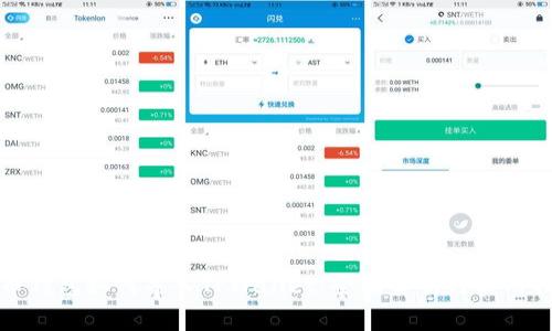 火币钱包如何导入TPWallet：全面解析与实用指南