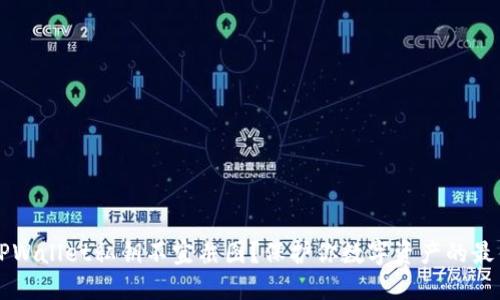 为何TPWallet私钥不宜截图？保护你数字资产的最佳实践