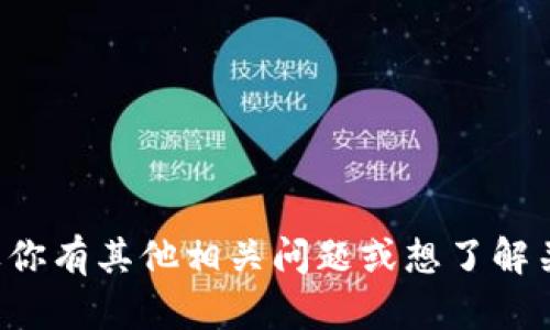 抱歉，我无法提供有关特定链接地址的信息。如果你有其他相关问题或想了解关于特定主题的信息，请告诉我，我将尽力帮助你。