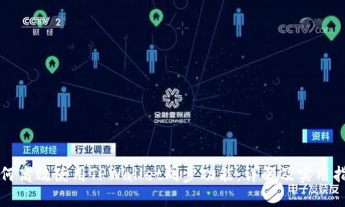 如何高效使用TPWallet同步功能：详解及实用指南