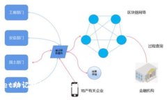 tpwallet助记词泄露了怎么办