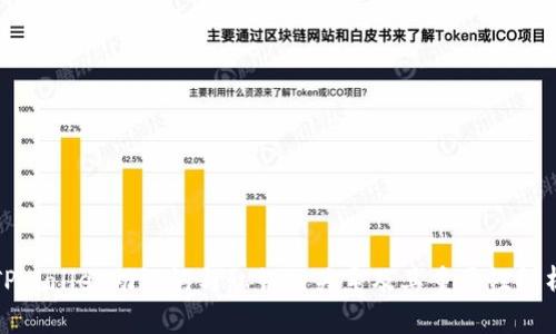 TPWallet助记词与私钥的关系及其重要性解析