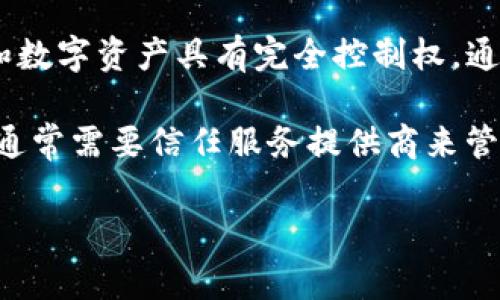 tpwallet是一种数字钱包，通常用于储存和管理加密货币，如用于交易、金融投资等功能。根据具体的实现方式，tpwallet可以存在两种形式：

1. **私人钱包**：这种情况下，tpwallet是一个个体用户安装在个人设备上的软件或应用程序，用户对自己的私钥和数字资产具有完全控制权。通常给用户带来更高的安全性，因为他们不依赖于第三方来管理自己的资金。

2. **网站钱包**：这种钱包通常是通过互联网提供的在线服务，用户可以通过注册账户访问钱包。虽然使用方便，但通常需要信任服务提供商来管理和保护用户的私钥和资金。这种方式的风险在于如果服务提供商的安全性不足，用户的资金可能面临被盗的风险。

总结：tpwallet可以是私人钱包，也可以是网站钱包，具体取决于用户选择哪种方式来管理和存储他们的加密资产。