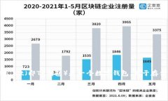 关于“tpwallet密钥几位数”