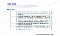 tpwallet下载安装全指南：一