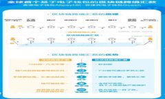 全面解析虚拟钱包软件：