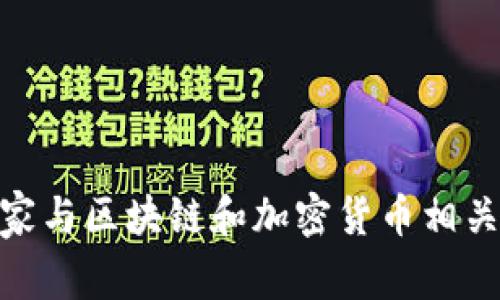 TPWallet的创始人是中国的，TPWallet是一家与区块链和加密货币相关的技术公司，主要提供数字钱包及相关服务。