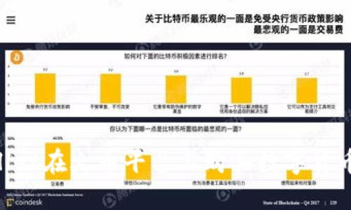 如何使用TPWallet在火币平台上购买数字货币：详细操作指南