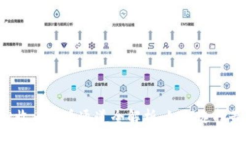 TPWallet收币提币通道全解析：如何选择最优路径？