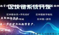 在使用TP钱包（TPWallet）时