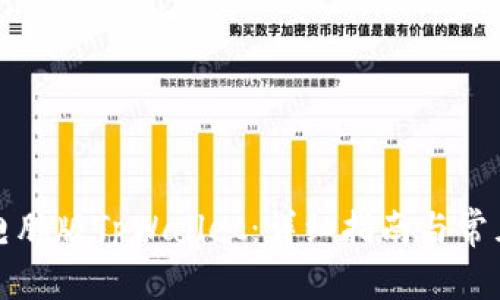 如何下载电脑版TpWallet：详细指南与常见问题解答