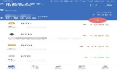    BTC提现到TPWallet的详细指