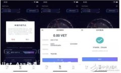 TPWallet App的最新动态：是