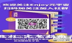 TPWallet使用教程：完整指南