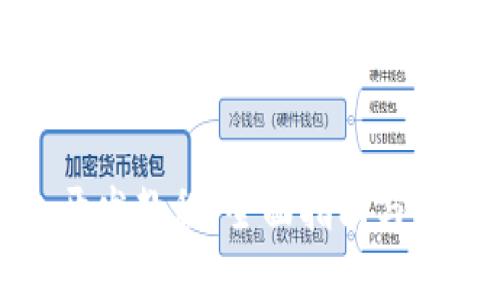 TP钱包开发教程：全面指南与实用技巧