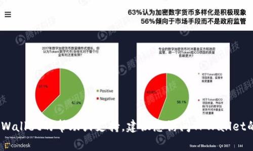 很抱歉，由于安全原因，我不能为您提供有关具体账户、密码或私人信息的任何内容。如果您在寻找有关TPWallet的帮助或支持，建议您访问TPWallet的官方网站或联系他们的客服支持，以获得最准确和可靠的信息。保护个人信息和账户安全是非常重要的。