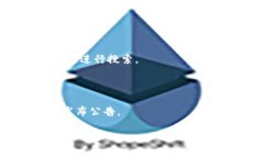 TPWallet（TPW）通常是指与某