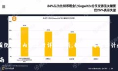 在讨论“tpwallet一直闪对中