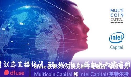 在 TP Wallet 上，OK 链的图标通常会标识为 OKB 或 OKChain 的相关图标。具体的图标设计可能会随版本更新而有所不同，因此建议您直接访问 TP Wallet 或相关的官方网站，查看最新的币种列表和相应的图标，以确保获取最新的视觉信息。如果您在钱包中寻找相关图标，通常可以通过搜索功能轻松查找。