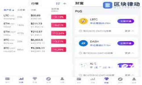 如何在TPWallet中添加狗狗币（Dogecoin） - 完整指南