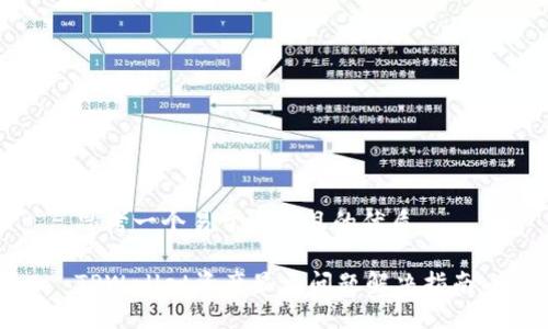 思考一个易于大众且的优质

TPWallet资产显示问题解决指南