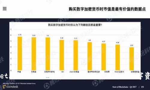 TPWallet上传头像的详细教程：轻松管理您的数字资产形象