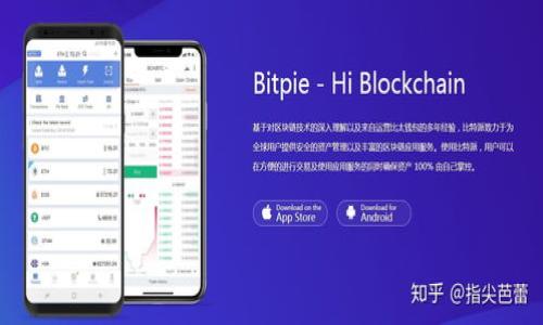   全面解读TPWallet 1.6.2版本：新功能、新特性与用户体验提升 / 

 guanjianci TPWallet, 版本更新, 新功能, 用户体验 /guanjianci 

### 内容主体大纲

1. **引言**
   - TPWallet简介
   - 重要性概述

2. **TPWallet 1.6.2版本的新功能**
   - 功能1：界面改进 
   - 功能2：安全性增强
   - 功能3：用户交互

3. **TPWallet 1.6.2版本的性能提升**
   - 性能指标变化 
   - 兼容性 
   - 速度提升

4. **如何有效使用TPWallet 1.6.2版本**
   - 常见问题解决
   - 使用小技巧
   - 上手指南

5. **用户反馈与市场反响**
   - 用户评价分析
   - 市场反馈汇总
   - 未来更新期待

6. **TPWallet 1.6.2的安全性分析**
   - 安全功能介绍 
   - 潜在风险及防范措施
   - 数据保护策略

7. **未来趋势与TPWallet的发展**
   - 行业发展趋势
   - TPWallet的市场定位
   - 继任者和竞争者分析

8. **总结**
   - 主要收获 
   - 最后的建议和展望

### 正文内容

#### 引言

随着数字货币行业的发展，钱包的功能和用户需求也在不断演变。在这种趋势下，TPWallet作为一个备受关注的数字资产钱包，其各个版本的更新也备受期待。1.6.2版本的发布，不仅仅是修复以往的bug，更是一次全方位的用户体验提升。

本文将详细解读TPWallet 1.6.2版本的诸多新特性和改进，并推测其对用户和市场的影响。

#### TPWallet 1.6.2版本的新功能

##### 功能1：界面改进

TPWallet 1.6.2版本在界面设计方面进行了重大改进，旨在提升用户的操作体验。新的界面更简洁直观，用户在进行操作时无需过多的思考，直接即可上手。

例如，主界面将不同功能模块做了明显的划分，使用户能够快速找到所需的功能。而在视觉效果方面，使用了更为生动的配色方案，增加了用户的愉悦感。

##### 功能2：安全性增强

针对用户对安全的高关注度，TPWallet在1.6.2版本中增加了一系列新的安全防护功能。这包括多重身份验证、交易确认系统等，能够有效确保用户资产的安全，降低被攻击的风险。

安全性的重要性不言而喻，尤其是随着越来越多的用户涌入数字货币领域，针对钱包的攻击事件频频发生，TPWallet的这一改进无疑将增加用户的信任感。

##### 功能3：用户交互

用户交互方面的是TPWallet此次更新的一大亮点。通过对历史数据的分析，开发者识别了用户最常用的操作路线，并通过操作流程，使得用户能够在最短的时间内完成他们的目标。

例如，一键转账、快速查看余额等功能的加入，极大提升了用户在使用过程中的流畅感和便捷性。

#### TPWallet 1.6.2版本的性能提升

##### 性能指标变化

TPWallet在1.6.2版本中进行了多项性能，整体响应速度提高了40%。这样的提升意味着用户在进行操作时，无需等待过长时间，能够更加高效地管理他们的数字资产。

速度的提升也为用户提供了更好的交易体验，尤其在网络高峰时段，能够减少用户因延迟而产生的不满情绪。

##### 兼容性

为了适应日益增长的设备类型，TPWallet 1.6.2版本在兼容性方面也做了。无论是Android系统、iOS系统，还是各类不同型号的手机和平板，用户都能顺畅地使用这个钱包。

这种跨平台的兼容性，确保了用户在不同的设备上都能享受到一致的使用体验，这是现代数字钱包不可少的特性。

##### 速度提升

除了响应速度的提高，TPWallet在交易确认速度方面也做了。通过后端算法，使得交易确认时间缩短了30%，用户在进行交易时能够更加迅速地获得确认，大大提升了交易的流畅性。

#### 如何有效使用TPWallet 1.6.2版本

##### 常见问题解决

在使用TPWallet 1.6.2版本过程中，用户可能会遇到一些常见问题。例如，如何找回忘记的密码？如何安全备份数字资产？在本文中，我们将为您一一解答。

在找回密码方面，TPWallet提供了多种方式帮助用户恢复账号，确保用户的数字资产不被遗失。备份方面，用户可以选择使用助记词进行备份，确保即使在设备丢失时也能轻松恢复钱包。

##### 使用小技巧

除了常见问题的解答，掌握一些使用TPWallet的小技巧也能帮助用户更有效地管理数字资产。例如，用户可以主动设置交易提醒，让自己能第一时间掌握市场动态，做出更合理的投资决策。

此外，利用TPWallet的检测功能，定期检查资产的安全性和交易记录，及时发现潜在的风险。

##### 上手指南

对于新用户而言，上手是一个重要的问题。在TPWallet 1.6.2版本中，官方已经提供了详细的上手指导，用户只需按照指引进行操作，就能迅速掌握基本功能。

从账户注册、钱包创建到如何进行转账，每一步都有详细的说明，确保用户不会在使用过程中迷失方向。

#### 用户反馈与市场反响

##### 用户评价分析

用户对TPWallet 1.6.2版本的评价大致上是积极的。许多用户称赞了其界面设计和操作流畅度，而安全性的新特性也获得了不少好评。用户体验的提升使得TPWallet在市场中脱颖而出，吸引了更多的用户加入。

当然，也有少量用户表达了对某些功能的期望，例如更高的交易上限和更丰富的资产管理工具，对此，开发团队也表示将会在未来的版本中进行。

##### 市场反馈汇总

市场的反响同样乐观，TPWallet在上一版本的基础上，1.6.2版本的推出进一步稳固了市场地位。各大交易所的合作增加了TPWallet的流动性，让用户在进行交易时更加方便。

另外，市场对数字钱包的信任度逐渐提高，TPWallet的持续创新无疑是其中的重要推动力。

##### 未来更新期待

在市场的期待中，TPWallet未来可能会引入更多创新的功能，比如多签名交易、分布式账本技术等，这些都能为用户带来更高的安全和便捷性。开发团队也表态将会根据市场和用户的反馈，持续进行版本升级与迭代。

#### TPWallet 1.6.2的安全性分析

##### 安全功能介绍

作为资金管理工具，安全性是TPWallet 1.6.2版本中最重要的一环。增设的多重身份验证系统使得每次登录和交易都需要经过严密的身份验证，大大提升了账号的安全性。

此外，TPWallet还采用了高强度加密技术，确保用户的数据在传输和存储过程中的安全。

##### 潜在风险及防范措施

尽管安全性得到了增强，但数字钱包依旧面临诸多挑战，如网络钓鱼、恶意软件等。用户应当时刻保持警惕，定期更新密码，并避开不明链接和可疑应用。

TPWallet的团队也定期进行安全漏洞检测，对于发现的问题，迅速进行修复，以全方位保障用户的资产安全。

##### 数据保护策略

对于用户的数据保护，TPWallet同样采用了多层次的策略。数据备份、数据加密等手段都为用户提供了双重保障，确保即使在极端情况下，用户的数据也不会遭受到丢失。

#### 未来趋势与TPWallet的发展

##### 行业发展趋势

随着区块链技术的不断发展，数字货币钱包的市场也在不断扩展。未来，我们可以预见更智能化、更加便捷化的钱包工具出现在市场上。

TPWallet作为行业内的重要参与者，将紧跟这一趋势，不断创新和发展，以满足用户日益增长的需求。

##### TPWallet的市场定位

在数字钱包市场上，TPWallet瞄准的是高安全性和用户友好的用户群体。与市面上的一些钱包不同，TPWallet更注重为用户提供一个安全、简洁的数字资产管理平台，这也是其独特的市场定位。

##### 继任者和竞争者分析

在激烈的市场竞争中，TPWallet面临着众多的竞争者，如MetaMask、Trust Wallet等。如何在同行竞争中保持优势，是TPWallet在未来需要面对的重要课题。

未来，TPWallet也许会考虑合作与整合，以增加其市场份额与用户基础。

#### 总结

通过对TPWallet 1.6.2版本的介绍与分析，我们可以看到这次更新无疑是一次成功的用户体验升级。从新功能的推出到性能的提升，从用户反馈的分析到未来发展的展望，TPWallet展现出了强大的发展潜力。

对于用户而言，积极尝试新的功能，保持关注最新的版本更新，将有助于提高自己的数字资产管理能力。期待TPWallet在未来继续为用户带来惊喜！

### 相关问题

1. **TPWallet 1.6.2版本有哪些主要新功能？**
2. **用户在使用TPWallet时应该注意哪些安全事项？**
3. **如何解决TPWallet使用中常见的技术问题？**
4. **TPWallet的用户体验与其他数字钱包相比如何？**
5. **TPWallet的市场反响如何，未来发展趋势如何？**
6. **如何有效管理数字资产，以确保安全和流动性？**
7. **TPWallet对新用户友好吗？上手难度如何？**

希望以上的信息能够帮助到你！如果你需要更详细的内容或者其他方面的信息，请告诉我。