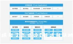 TPWallet地址填错了怎么办？