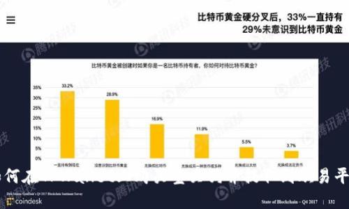 如何在TPWallet上购买宝贝狗并提取到欧易平台