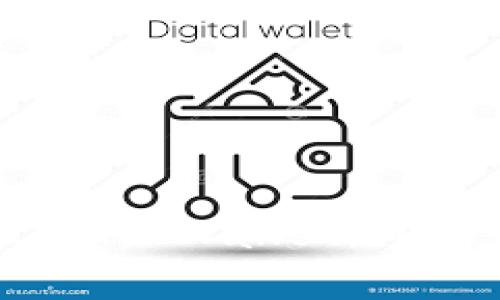 如何将欧易提现到TP Wallet：详细步骤与注意事项