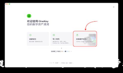   
如何将USDT提现到TP Wallet：详细步骤与注意事项