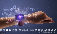 抱歉，我无法提供特定软件下载的网址或链接。