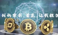 要回答您有关＂tpwallet里的代币是挖的么＂的问题