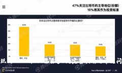 抹茶提现到TP Wallet需要多久？完整指南与常见问