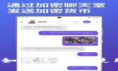 虚拟币图标素材：如何选择与使用合适的设计元