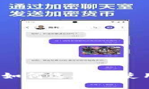 虚拟币图标素材：如何选择与使用合适的设计元素
