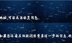 在TPWallet中创建观察钱包的详细指南TPWallet, 观察