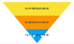 jiaotongUSDT转到TP Wallet的简单指南/jiaotongUSDT, TP W