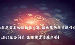 下面是您需要的结构化内容，按照您的要求进行