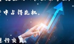 TPWallet Sumswap: 如何轻松连接钱包进行交易关键词