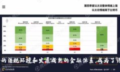 TPWallet 是一个去中心化的钱包项目，主要服务于