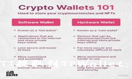 如何将BTT提取到TPWallet：详细指南