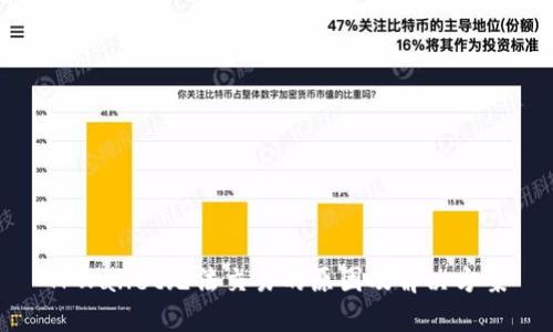 TPWallet无法交易的原因及解决方案
