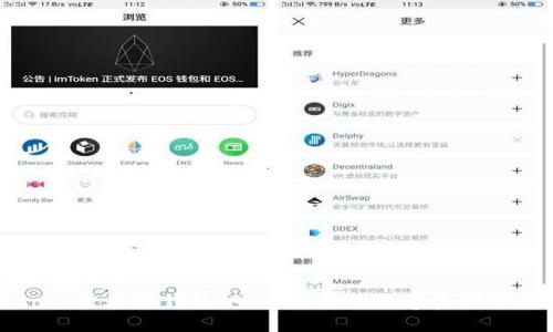 深入探讨Cobo区块链钱包：一个可靠的数字资产管理解决方案