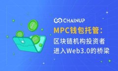 数字钱包是一种电子工具，可以让用户安全地存
