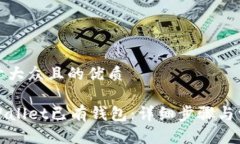 思考一个易于大众且的优质如何登录TPWallet已有钱