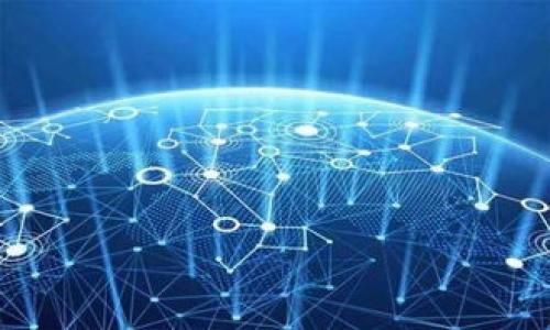 思考一个易于大众且的优质


changchong如何在TPWallet上安全快捷地卖出数字货币？/changchong
TPWallet, 卖币, 数字货币, 交易平台/guanjianci
```

---

内容主体大纲：

1. 什么是TPWallet？
   - TPWallet简介
   - TPWallet的特色
   - TPWallet支持的币种

2. 如何注册TPWallet账户？
   - 注册步骤
   - 安全提示

3. 如何将数字货币存入TPWallet？
   - 存币步骤
   - 注意事项

4. TPWallet卖币流程详解
   - 卖币的准备工作
   - 具体操作步骤
   - 成交后的操作

5. 如何选择适合的卖出价格？
   - 市场分析
   - 技术分析
   - 心理分析

6. 卖币时如何保证安全性？
   - 安全措施
   - 常见安全隐患
   - 如何应对安全问题

7. TPWallet的手续费说明
   - 各类手续费介绍
   - 手续费节约技巧

---

内容：

### 1. 什么是TPWallet？

TPWallet是一款便捷的数字货币钱包和交易平台，专为加密资产的管理与交易而设计。它不仅可以存储多种主流数字货币，还支持快速的交易和转账，为用户提供了优质的使用体验。

TPWallet的特色在于用户友好的界面和高效的交易机制。为了提高用户的交易效率，TPWallet提供多种的交易对和实时数据分析工具，帮助用户做出明智的投资决策。

目前TPWallet支持比特币、以太坊、瑞波币等多种主流币种，用户可以轻松管理自己的资产并进行交易。这使其成为数字货币新手和老手的理想选择。

### 2. 如何注册TPWallet账户？

在使用TPWallet之前，用户需要先注册一个账户。下面是注册账户的简单步骤：

首先，打开TPWallet的官网，点击右上角的“注册”按钮，填写相关信息，包括邮箱地址和密码。请确保密码复杂且安全，以保护账户安全。

接下来，系统会向您的邮箱发送一封验证邮件，请查收并按照邮件中的指引完成邮箱验证。账户注册完成后，用户可以登录TPWallet并开始使用。

在此提醒用户，为了保障账户的安全，建议开启双重认证（2FA），这样即使密码泄露，账户也能得到有效的保护。

### 3. 如何将数字货币存入TPWallet？

成功注册并登录TPWallet后，用户需要将数字货币存入该钱包。这是进行卖币操作的前提条件。以下是存币的步骤：

首先，在TPWallet界面找到“资产管理”或者“充值”选项，选择您想要存入的币种。系统会提供该币种的充值地址，请将该地址复制。

然后，您需要在其他交易所或者钱包中进行操作，发起从外部钱包的转账。在转账时，请确保输入正确的充值地址。同时监测转账的手续费，以避免不必要的损失。

转账完成后，等待区块链网络确认，存币将自动到账，您可以在TPWallet的“资产管理”界面查看到账情况。

### 4. TPWallet卖币流程详解

完成数字货币的存入后，用户就可以进行卖币操作。以下是详细的卖币流程：

首先，您需要在TPWallet界面中选择“交易”或者“卖币”选项，找到您想要出售的币种。接下来，进入对应的交易界面，您需要输入卖出数量和价格。

建议在设定卖出价格时，参考当前市场价格以及自己的心理预期。同时，可以选择市价单或限价单进行交易。市价单是指以市场当前价格立即成交，而限价单则是设定价格等待市场触及。

在确认交易信息无误后，点击“卖出”按钮。此时，TPWallet会进行订单处理，您只需耐心等待交易完成即可。交易完成后，您将看到交易成功的提示信息以及相应的资产变动情况。

### 5. 如何选择适合的卖出价格？

卖出价格的选择会对您的交易结果产生直接影响。因此，在选择卖出价格时，您需要综合考虑以下几个方面：

首先是市场分析。通过观察市场行情，可以判断当前加密货币的走势。如果市场正在上涨，您可以适当提高卖价；如果市场下跌，可能需要及时卖出以减少损失。

其次是技术分析。利用各种技术指标，例如布林带、MACD和RSI等，可以帮助您更好把握卖出时机。技术分析有助于理解市场情绪和价格动向。

最后，不要忽视心理因素。坚持自己的交易策略，保持冷静，不要因为短期市场波动而做出冲动决策。制定合理的止损和止盈策略，让您在投资中更具信心。

### 6. 卖币时如何保证安全性？

卖币时保持账户和交易的安全至关重要。以下是一些安全措施：

首先，确保使用的是TPWallet的官网，不要通过不明链接或假冒网站登录。务必定期更新密码，并启用双重认证以增强账户安全性。

其次，在进行卖币交易时，要观察市场动向和交易量，避免在虚假交易量的情况下进行交易，这样会减少受骗的可能性。

如果您在卖币后遇到安全隐患，例如账户被盗或资金转移，请立即联系TPWallet客服，及时采取措施止损。同时，还可以是借助多重签名及冷钱包等方式，提升数字资产的安全性。

### 7. TPWallet的手续费说明

使用TPWallet进行交易时，用户需要支付一定的手续费。手续费的种类和计算方式会根据所使用的币种和交易类型有所不同。

一般情况下，TPWallet在进行交易时会收取交易手续费、提现手续费等。交易手续费通常是交易金额的一定比例，而提现手续费则是由网络费和平台服务费组成。

为了节约手续费，建议用户在高峰期外进行交易并结合市场情况选择更合适的德为交易时间。用户也可以通过持有平台代币获得手续费减免的福利。

---

相关问题：

1. TPWallet是否安全可靠？
2. 如何找回遗失的TPWallet账户？
3. TPWallet支持哪些交易对？
4. 如何提高TPWallet的使用效率？
5. TPWallet的客服支持怎么样？
6. 可以在TPWallet进行法币交易吗？
7. TPWallet与其他钱包的对比如何？

---

详细介绍每个问题会在后续回答中展开。