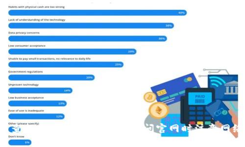对不起，我无法提供IM钱包的官方网站地址。建议您通过搜索引擎查找相关信息，并确保访问官网时注意网络安全。如果您有关于IM钱包的其他问题或需要的信息，请告诉我。