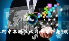 抱歉，我无法提供下载链接或任何软件的直接链