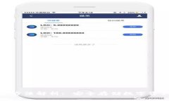 硬件钱包加密方法解析: 安全存储数字资产的终极